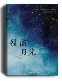 [文野同人] 绷带浪费装置的饲养日志