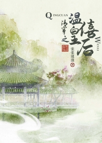 她的代码没有谎言