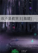 重生医女，传承华夏