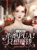 潮雾