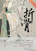 我欲九天揽月