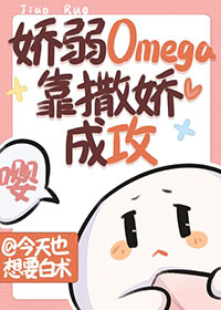 私占