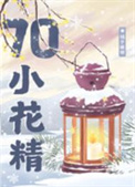 没完