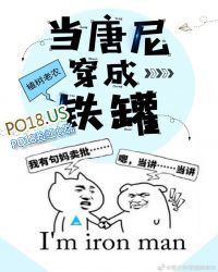 我捡到了一条迷你人鱼
