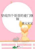 谁给他调成这样了