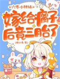 水缸通古代，我囤货救下王爷满门