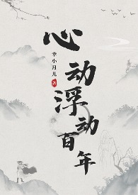 深海余烬