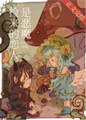 时光如夏[先婚后爱]