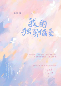 影后难撩