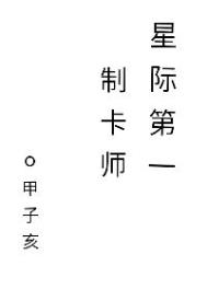 宿敌