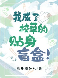 [历史同人] 大汉翁主的悠闲岁月