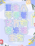 医武天尊