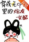 带崽离婚回家继承亿万家产