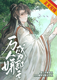 在直播间透剧诸朝历史