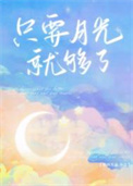 爱情童话