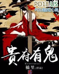 欲望健身房