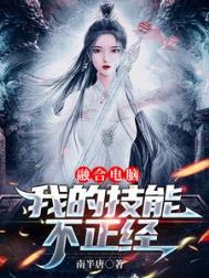 睡了男主我就是女主