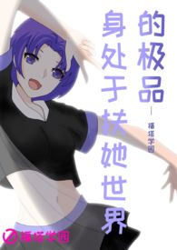春江秋月NPH