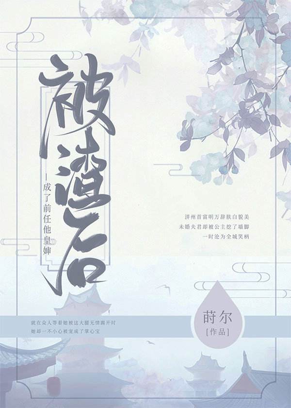 雕栏玉彻应犹在