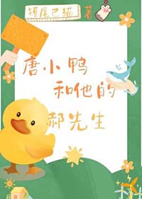 伪装成徒弟后，魔尊他动心了