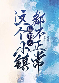 撞脸总裁，我赢麻了