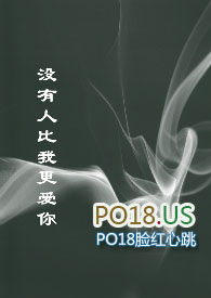 匹配到高冷师兄后掉马了