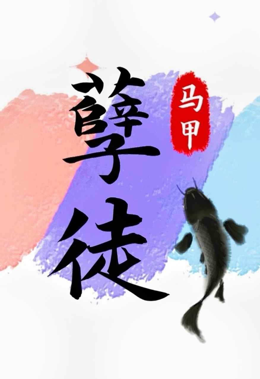 半衰期