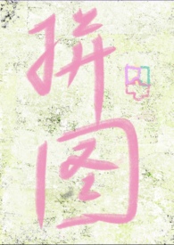和死对头穿进ABO世界后