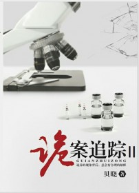 祂绝对不是普通男大