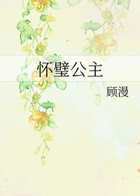 炽怜折