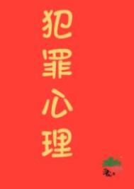 小可怜怀崽嫁入豪门，被顾总宠哭