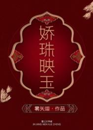 恶毒美人又被教训了