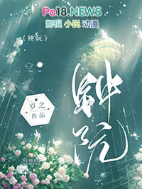 我大哥也穿过来了！