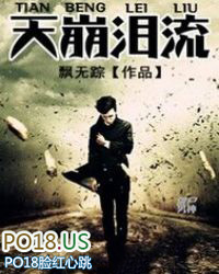 急！把老板叫成老公怎么办