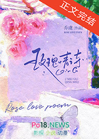军工大院女儿奴[年代]