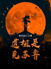 夜莺与神明[破鏡重圓]