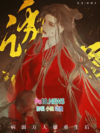 巅峰学霸