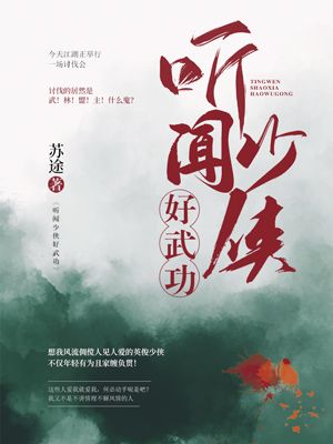 桑遇未晚[青梅竹马]