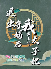 被顶级向导狂追