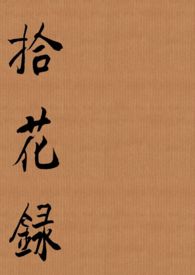 那个主角攻的好朋友