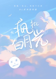 惹鬼