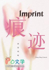 古代女将军被糙汉子们天天玩弄