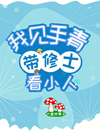 小学姐【大学过渡社会&amp;nbsp;&amp;nbsp; 年下H】