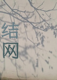 苦夏