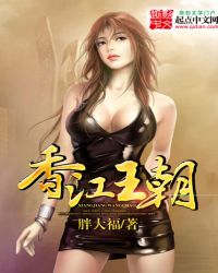 春池陷落【np 骨科 男洁】