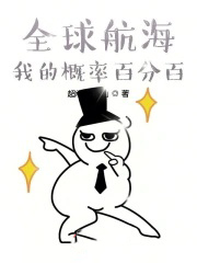 恋与怪物监狱