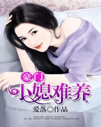 我的魅魔老板