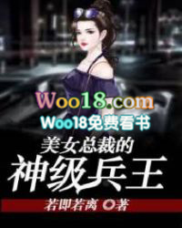 引她入轨