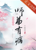 做人没必要太正常