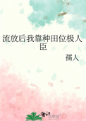 御兽，从养猪开始